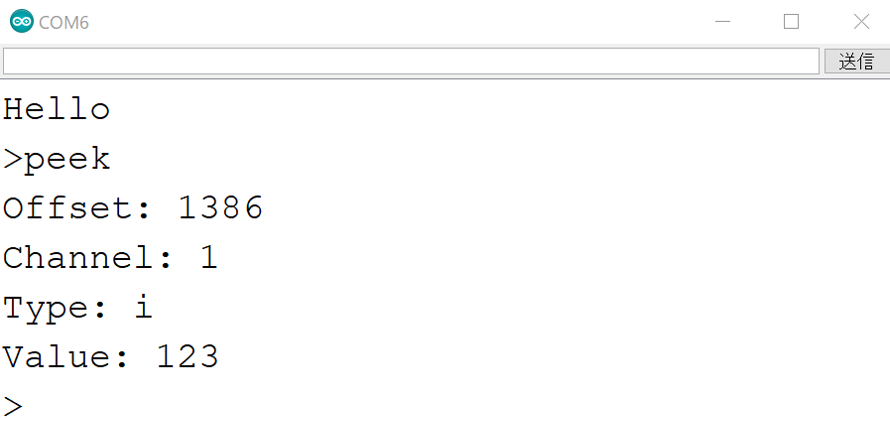 正常に実行されている場合、Offset, Channel, Type, Valueの4つの値が出力されます。。